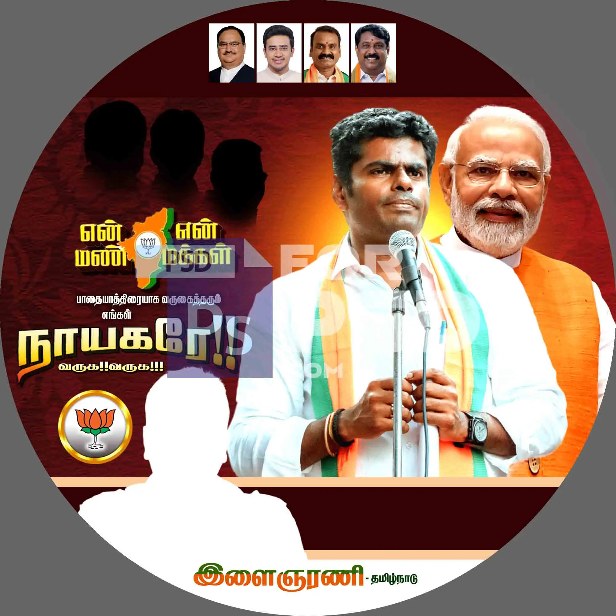 Image Preview